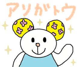 cute ordinary conversation sticker19 sticker #7750977