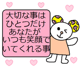 cute ordinary conversation sticker19 sticker #7750981