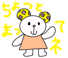 cute ordinary conversation sticker19 sticker #7750982