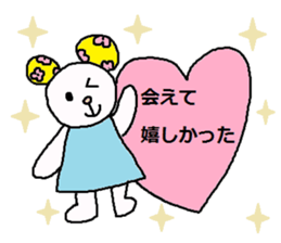 cute ordinary conversation sticker19 sticker #7750991