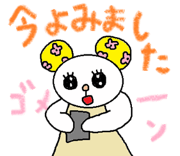 cute ordinary conversation sticker19 sticker #7750996