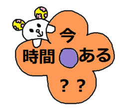 cute ordinary conversation sticker19 sticker #7751000