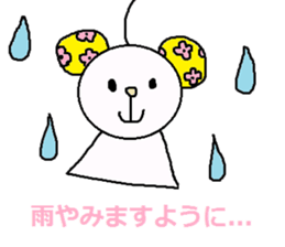 cute ordinary conversation sticker19 sticker #7751007