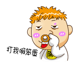 Sheng Bao sticker #7751133