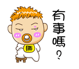Sheng Bao sticker #7751136