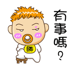 Sheng Bao sticker #7751136