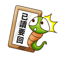 Sheng Bao sticker #7751141