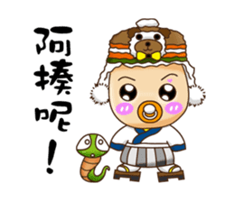 Sheng Bao sticker #7751147