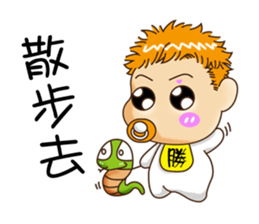 Sheng Bao sticker #7751160