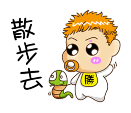 Sheng Bao sticker #7751160
