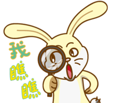 Boni and Jiangni's funny life sticker #7751314