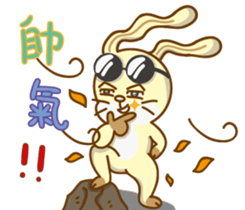 Boni and Jiangni's funny life sticker #7751324