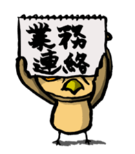 H.B.Owl Jr. sticker #7751336