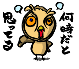 H.B.Owl Jr. sticker #7751340