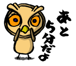 H.B.Owl Jr. sticker #7751342
