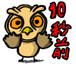 H.B.Owl Jr. sticker #7751344