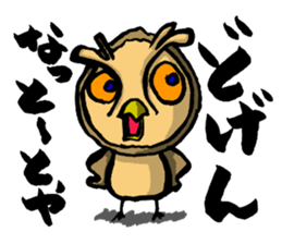 H.B.Owl Jr. sticker #7751358