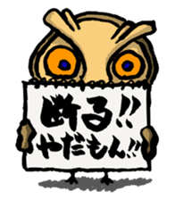 H.B.Owl Jr. sticker #7751359