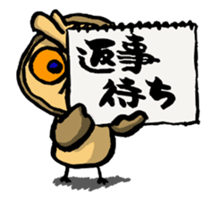 H.B.Owl Jr. sticker #7751361