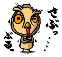 H.B.Owl Jr. sticker #7751362