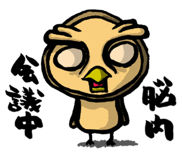 H.B.Owl Jr. sticker #7751364