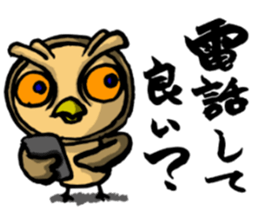 H.B.Owl Jr. sticker #7751370