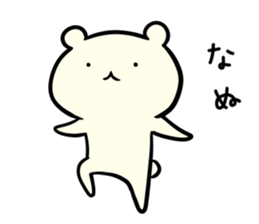 Adorable Kumako & Chibikuma 6 sticker #7751377