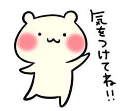 Adorable Kumako & Chibikuma 6 sticker #7751382