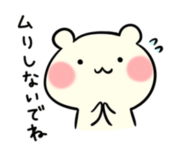 Adorable Kumako & Chibikuma 6 sticker #7751383