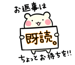 Adorable Kumako & Chibikuma 6 sticker #7751388