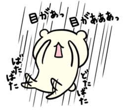 Adorable Kumako & Chibikuma 6 sticker #7751391