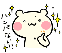 Adorable Kumako & Chibikuma 6 sticker #7751397