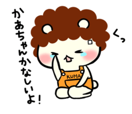 Adorable Kumako & Chibikuma 6 sticker #7751406