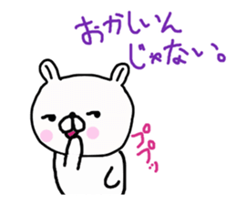 Butausa`s daily life sticker #7751471