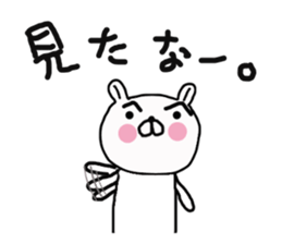 Butausa`s daily life sticker #7751485