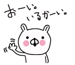 Butausa`s daily life sticker #7751496