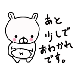 Butausa`s daily life sticker #7751501