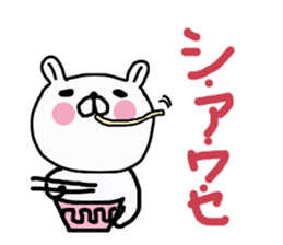 Butausa`s daily life sticker #7751506