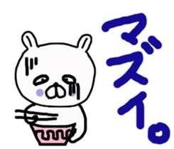 Butausa`s daily life sticker #7751507