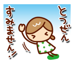 Polite honorific Women's Sticker sticker #7751672