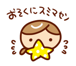 Polite honorific Women's Sticker sticker #7751673