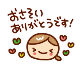 Polite honorific Women's Sticker sticker #7751693