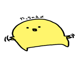 Cute round chick sticker #7751829