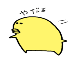 Cute round chick sticker #7751831