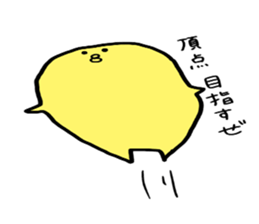 Cute round chick sticker #7751834