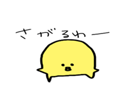 Cute round chick sticker #7751846