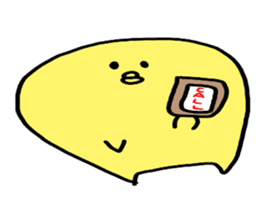 Cute round chick sticker #7751848