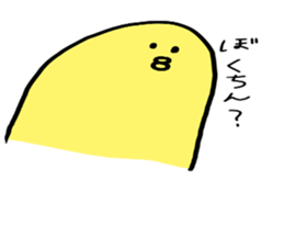 Cute round chick sticker #7751866