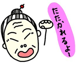 oba-sticker sticker #7752068