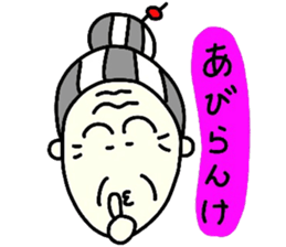 oba-sticker sticker #7752082